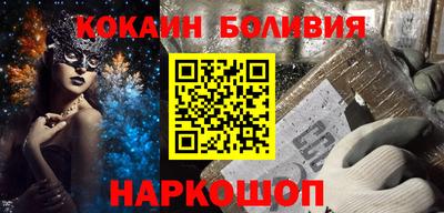 кокаин колумбия Беслан