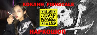 кокаин Бугуруслан