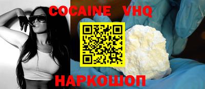 кокаин Бугуруслан