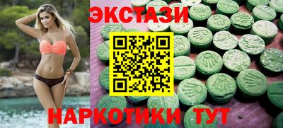 сатива Бузулук
