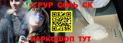 кокаин Бугуруслан