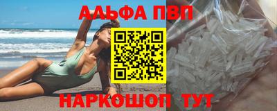 a pvp Будённовск