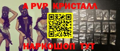 a pvp Будённовск