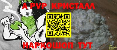 a pvp Будённовск