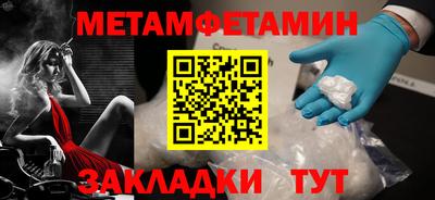 сатива Бузулук