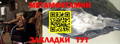 сатива Бузулук