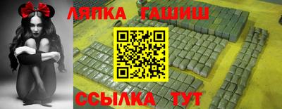 кокаин Бугуруслан