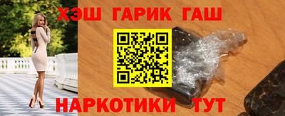 кокаин Бугуруслан