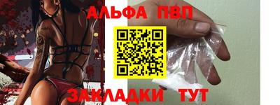 a pvp Будённовск