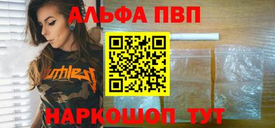 a pvp Будённовск