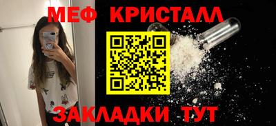 кокаин Бугуруслан