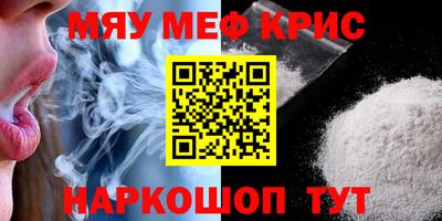 кокаин Бугуруслан