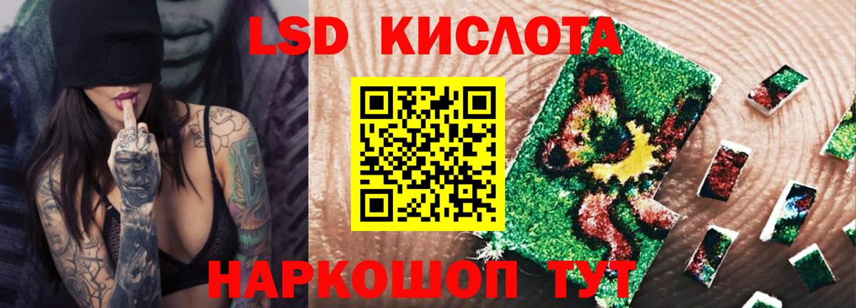LSD-25 экстази ecstasy  Вход с VPN  Камень-на-Оби 