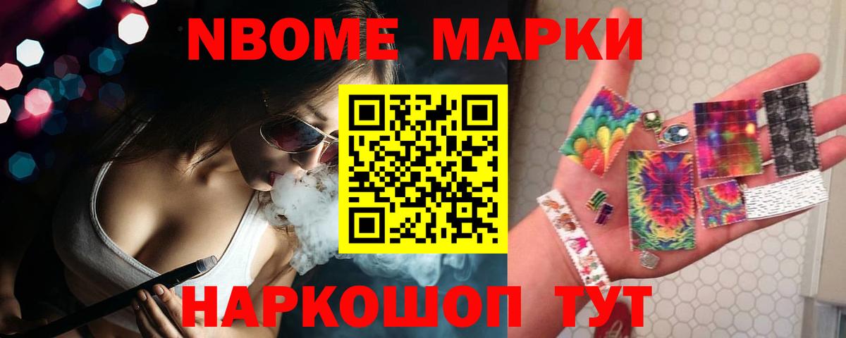 LSD-25 экстази кислота Камень-на-Оби