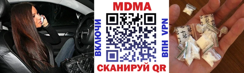 МДМА crystal  mega ТОР  Камень-на-Оби 