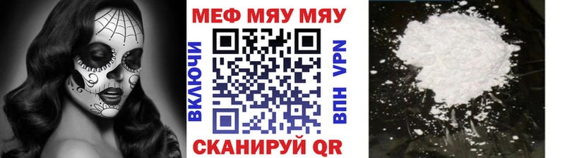 Меф мука  Камень-на-Оби 