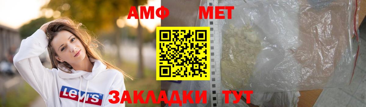 Первитин витя Камень-на-Оби