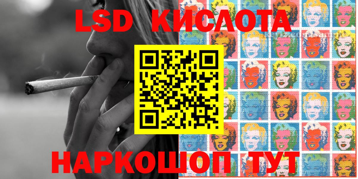 Марки N-bome 1,8мг  Камень-на-Оби  Марки N-bome 1,8мг 