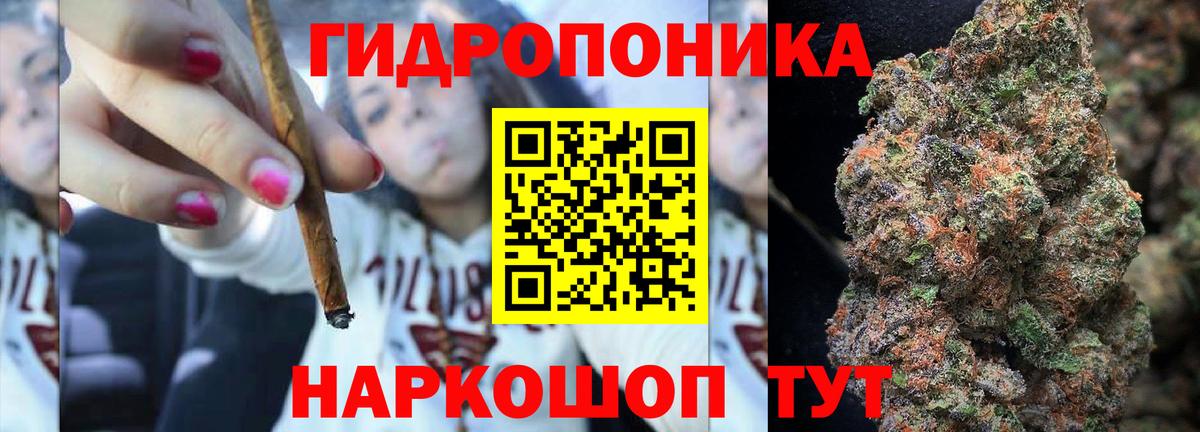 Бошки Шишки Bruce Banner  Вход с VPN  Бошки Шишки THC 21%  Каннабис гибрид  Камень-на-Оби 