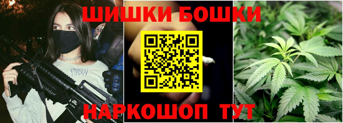 Бошки марихуана марихуана  МАРИХУАНА Amnesia  МАРИХУАНА Bruce Banner  Камень-на-Оби 